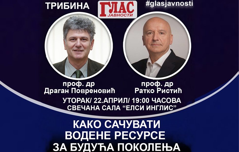 NAJAVA TRIBINE: Kako sačuvati vodne resurse za buduća pokoljenja!